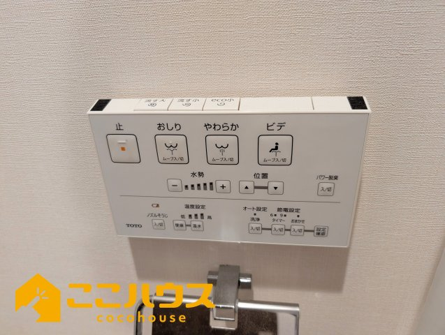 ルサンク那覇開南の設備|ウォシュレット
