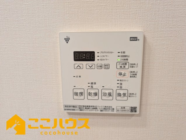 ルサンク那覇開南の設備|浴室乾燥もございます