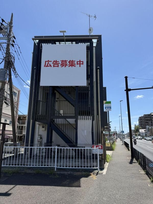 ＯＳハウス柿生　