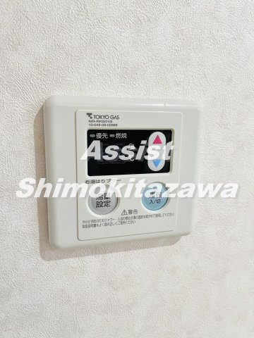 代田ヒルスのその他
