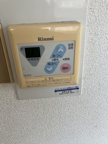 ベルヴィ尾瀬里の設備