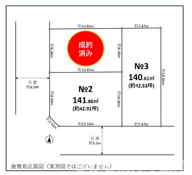 平塚市四之宮１丁目　売地　全３区画の土地図|対象No3