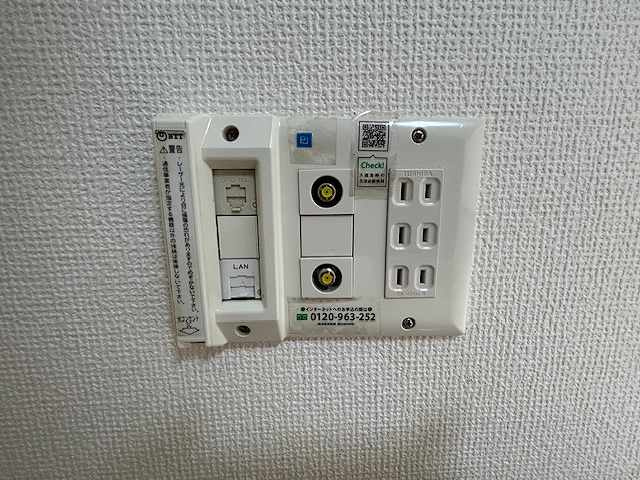 【その他共用部分】