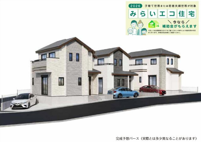 横浜市青葉区大場町 新築戸建 【仲介手数料無料】