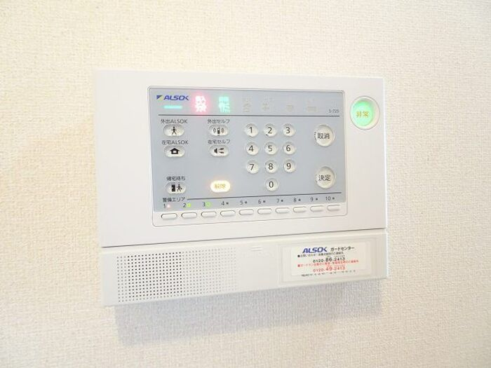 ダイマーレのセキュリティ|アルソックです