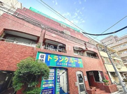 西新宿ハイホームの画像