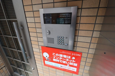 【その他共用部分】 | フィールド京橋