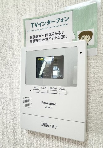 ヴェールメゾン　Ａ棟の設備