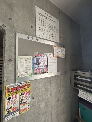 リヴェールイノウエのエントランス