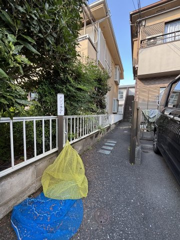 メゾンカムイのその他
