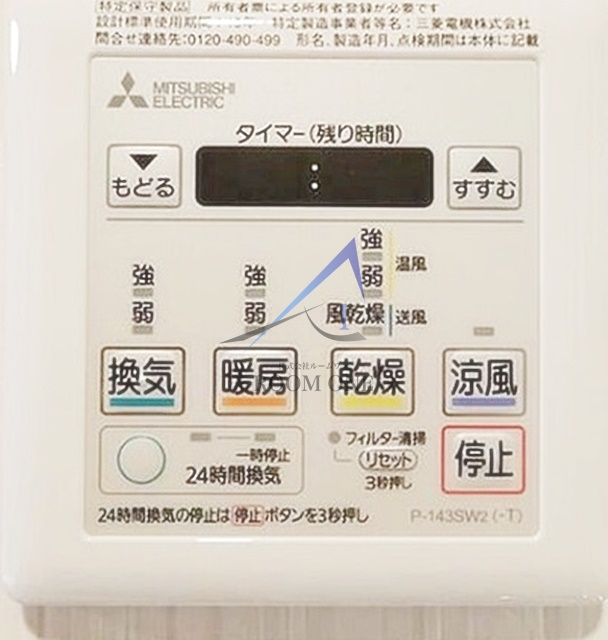 MAXIVbasic大鳥居のその他