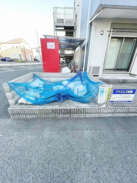 プリズム７番館のその他共用部分|敷地内ごみ置き場です。
