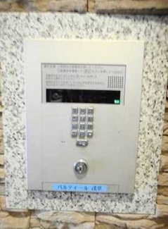 【その他共用部分】 | パルティール・アサクサ