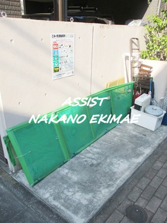 ハーモニアスコートN＆Mのその他共用部分