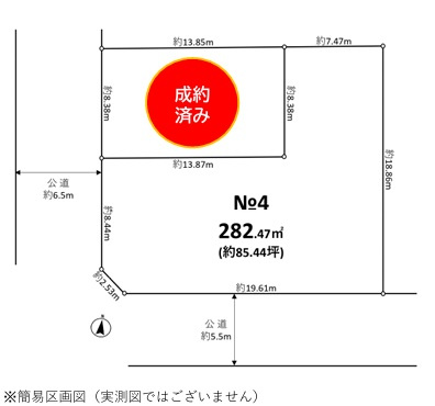 平塚市四之宮１丁目　売地　全2区画の土地図|対象No4