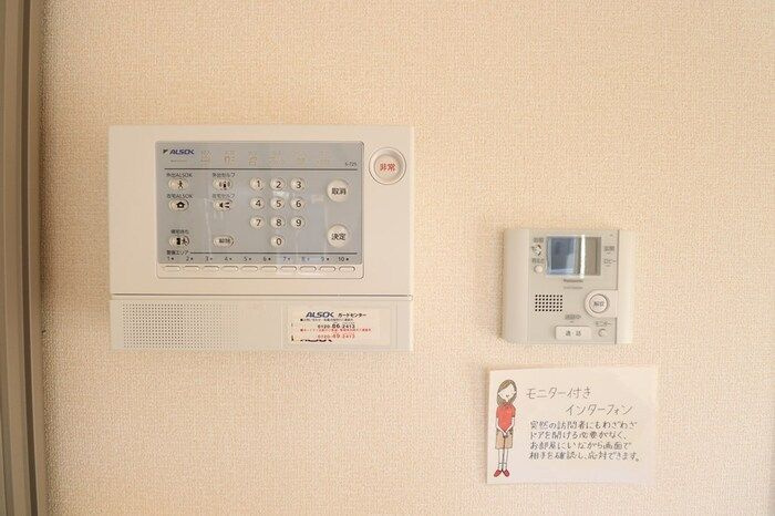パークドプランタン　Cのセキュリティ|モニター付きインターホンです