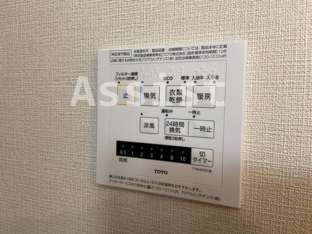 ロータス武蔵小山Ⅳのその他