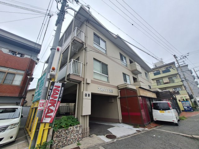 アストメゾン沢田の外観