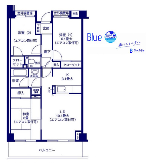 【間取り】 | ディアパーク杉田南