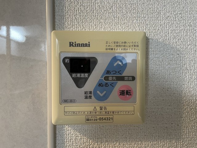 本町北パークハイムⅡのその他