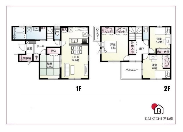 【間取り】 | 熊谷市肥塚　新築戸建　全1区画　1号棟