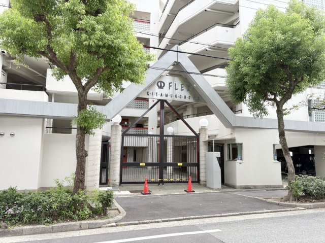 北武庫之荘フレックスの外観