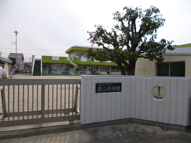 ロシュ　ミニヨンの周辺|豊山町立　豊山保育園まで450m