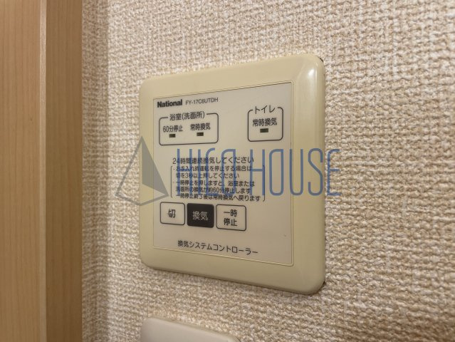 セードル小川Bの設備