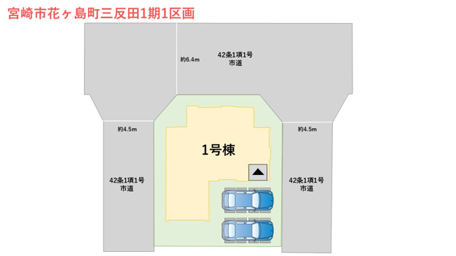 【区画図】