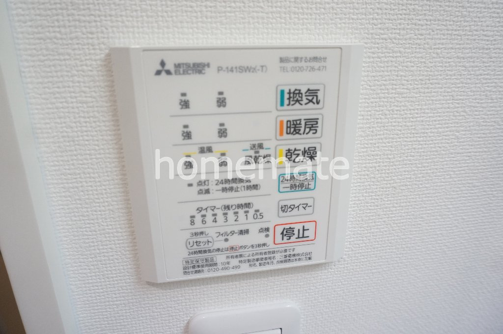 熊本市西区田崎本町の賃貸マンションの設備