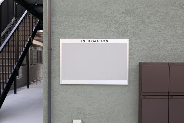 ケンフラッツのその他共用部分|掲示板