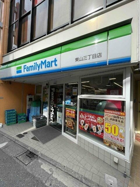 ガーラ・ヒルズ目黒東山のその他