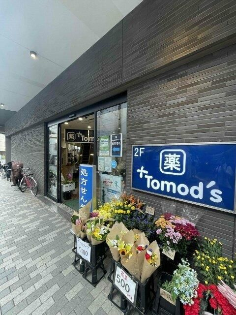 ガーラ・ヒルズ目黒東山のその他
