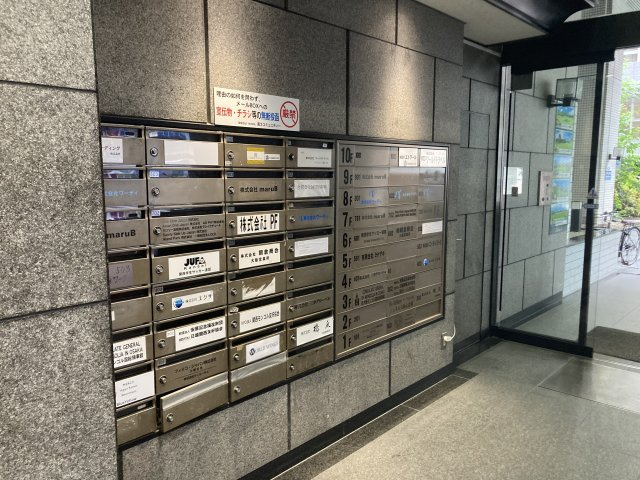 博労町エステートビル