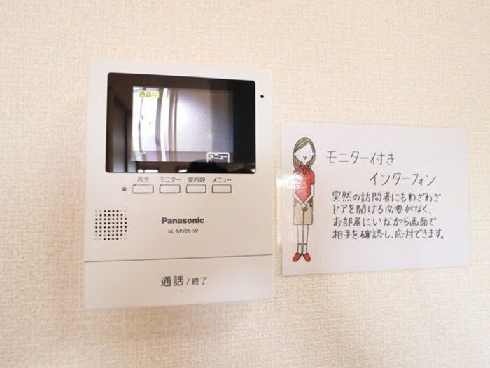 ＰＲＩＮＣＥＳＳ　Ⅰ・Ⅱ Ⅰのセキュリティ|モニター付きインターホンです