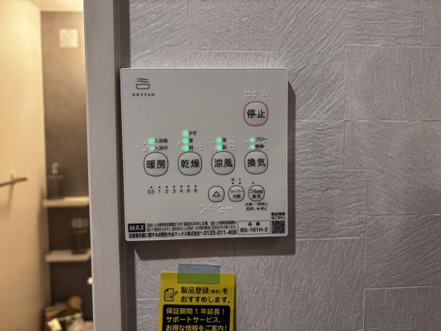 三木市志染町中自由が丘3丁目新築戸建のその他