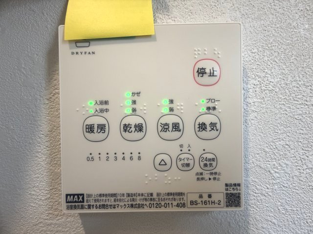 三木市志染町青山５丁目戸建のその他