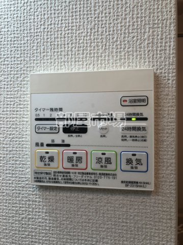 ラフィネ森下の設備|浴室乾燥機