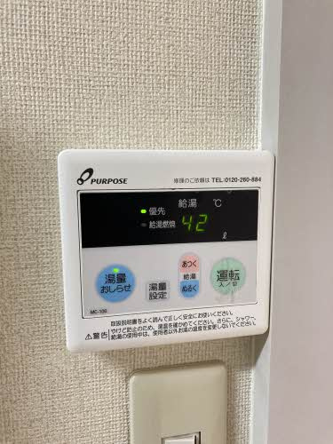 佐藤ハイツＢの設備