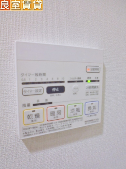 【その他】 | シュトルツ栄