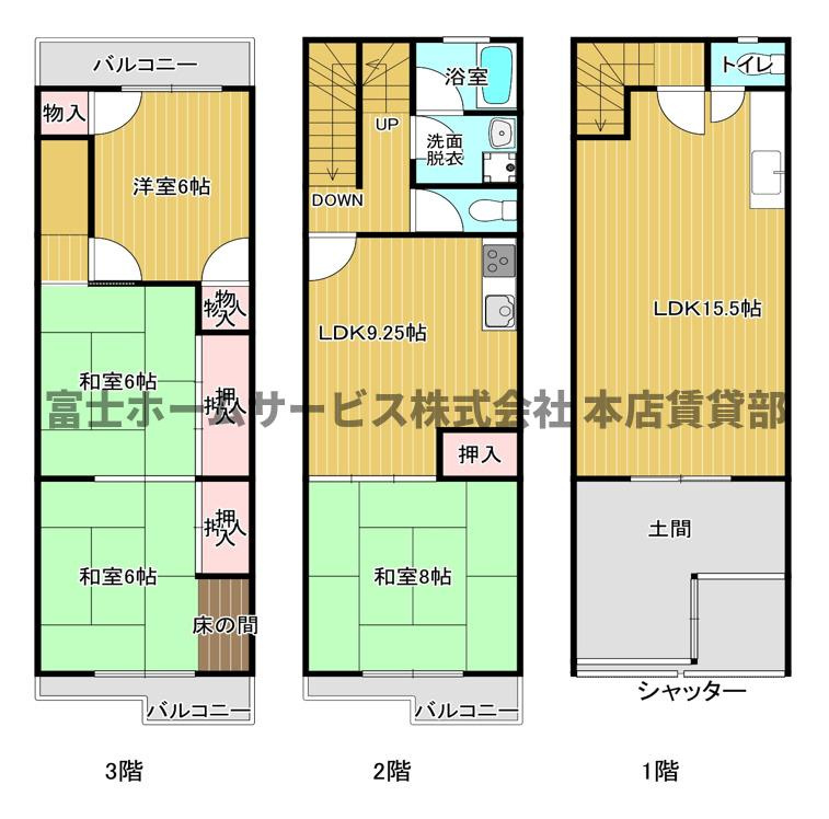 苅田3丁目連棟戸建の間取り
