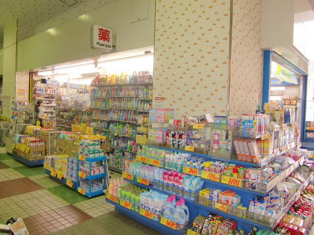 エステート東綾瀬のその他|マツモトキヨシ