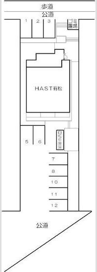 HAST有松の駐車場