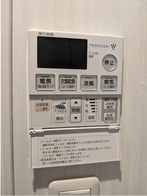 【設備】