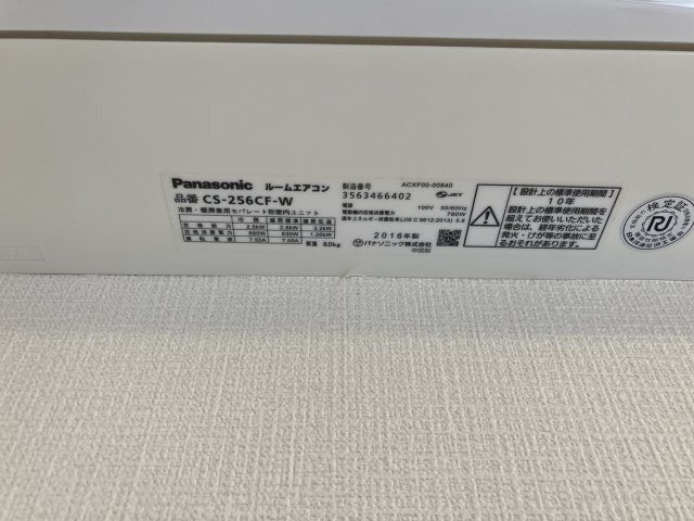 サンフォレストの設備