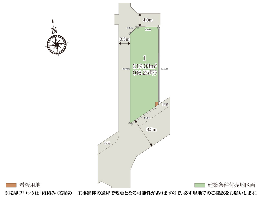 【区画図】 | 分譲地が小・中学校の中間地点にあり、それぞれ徒歩7分と近く通学しやすい環境です。子育て世帯に嬉しいですね♪