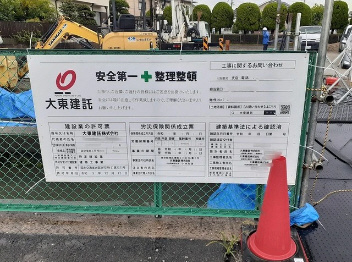 グラン・ソレイユの外観
