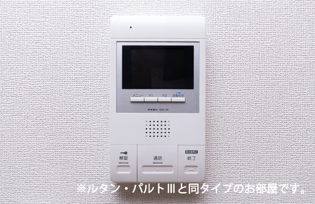 セレーノヴィータのセキュリティ