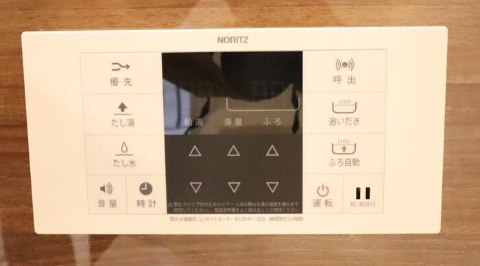 D-Gran矢中町