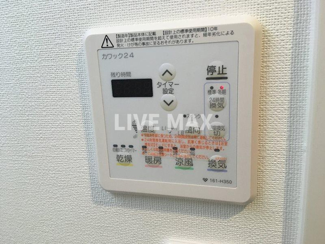 【設備】ライブガーデン江坂Ⅳ